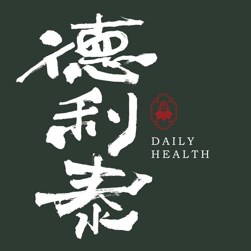 德利泰DailyHealth 中藥材互動體驗館